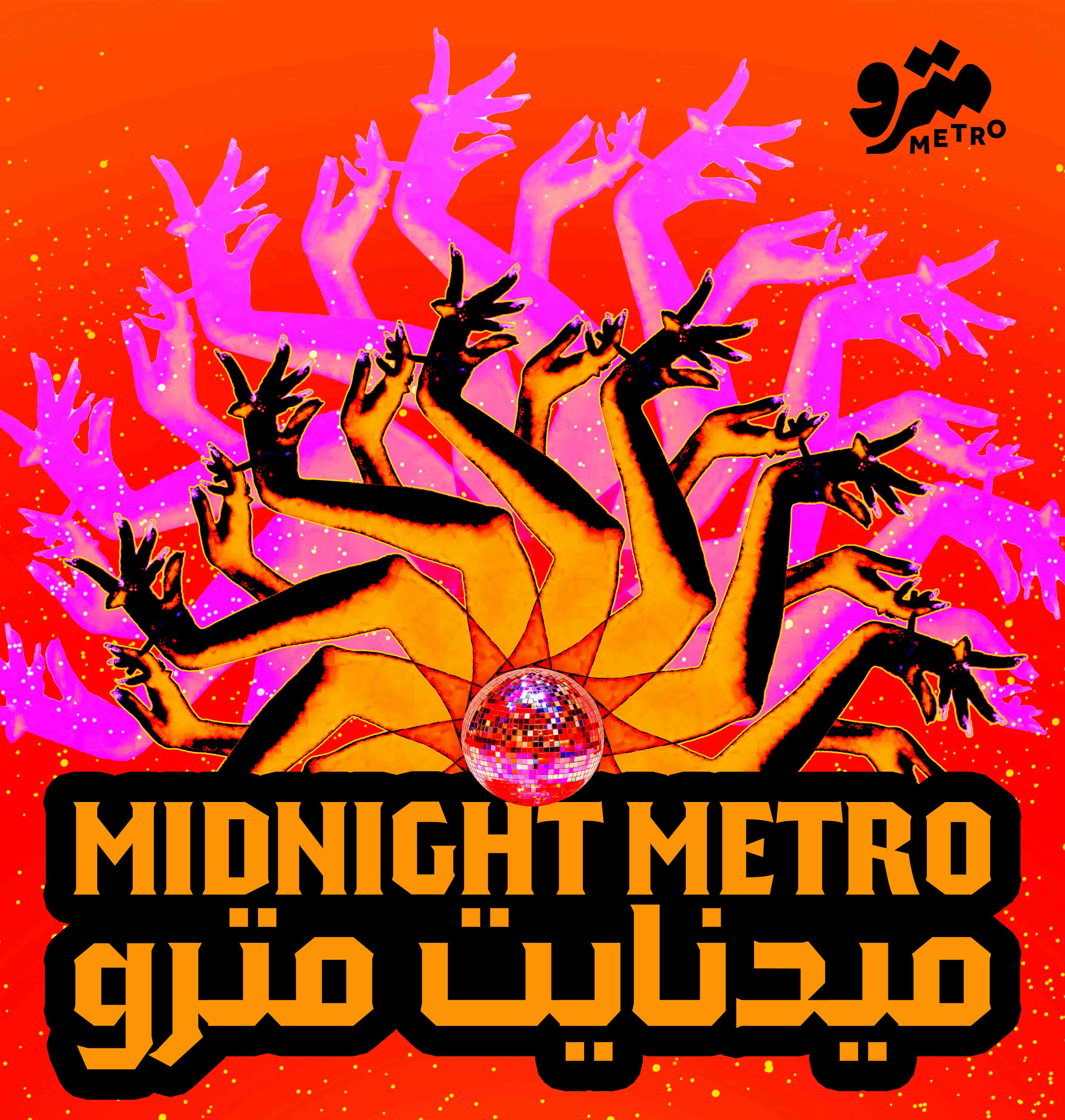 Midnight Metro